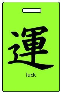 TSA-approved combination locks for luggage security during international travelLuggage Pros Kanji "Luck" Luggage Tag TSA-approved combination locks for luggage security during international travelLuggage Pros Kanji "Luck" Luggage Tag