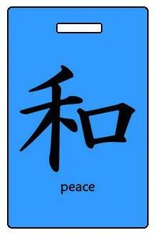 Travel backpack rain covers made of durable nylon materialLuggage Pros Kanji "Peace" Luggage Tag Travel backpack rain covers made of durable nylon materialLuggage Pros Kanji "Peace" Luggage Tag