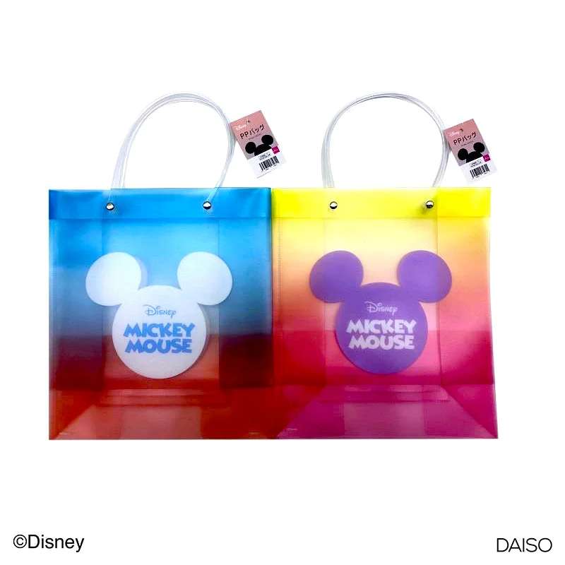 PP Bag -23cm x 26cm x 11cm - 9.05in x 10.23in x 4.33in - Mickey Icon-