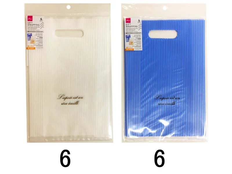 Frost Plastic Handle Bag With Side Gusset - Stripe 6Pcs - 11.02In X 7.08In X 2.36In - 28Cm X 18Cm X Frost Plastic Handle Bag With Side Gusset - Stripe 6Pcs - 11.02In X 7.08In X 2.36In - 28Cm X 18Cm X