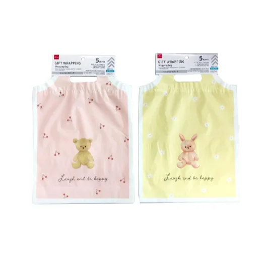 Shopping Bag - Kids Animal - 5pcs - 1.14ft X 9.84in X 3.14in - 35cm X 25cm X 8cm