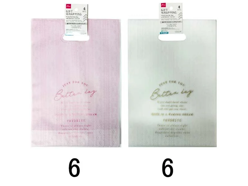 Frost Handle Bag with Bottom Gusset - Lace - 4pcs - 31cm x 22cm x 8cm