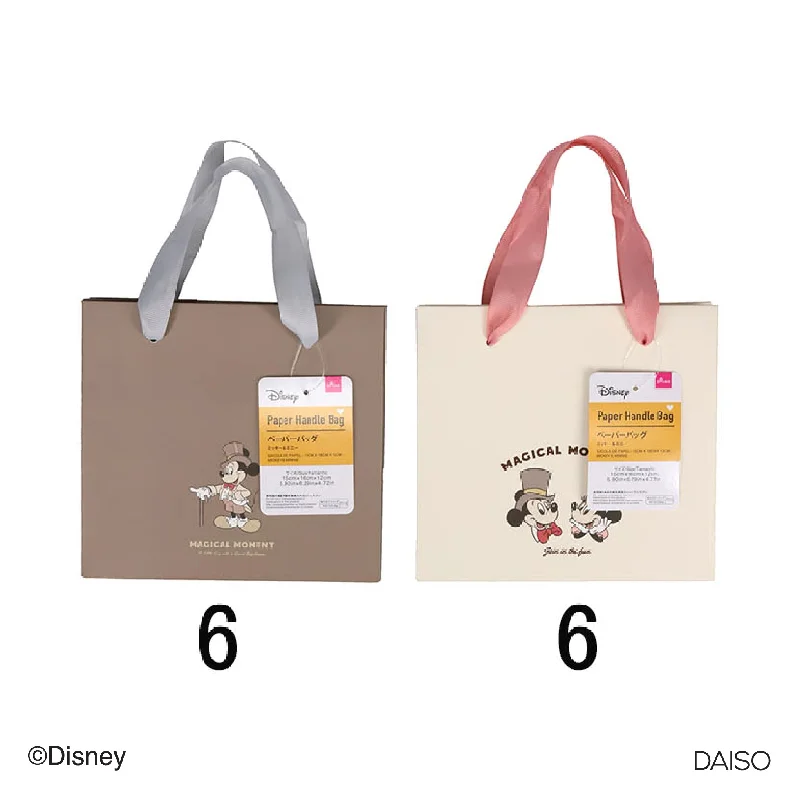 Paper Handle Bag - 5.90in X 6.29in X 4.72in - 15cm X 16cm X 12cm - Mickey and Minnie - Paper Handle Bag - 5.90in X 6.29in X 4.72in - 15cm X 16cm X 12cm - Mickey and Minnie -