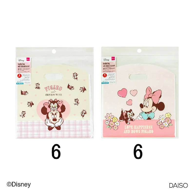 Handle Bag with Bottom Gusset - 4pcs - 7.87in X 7.87in X 3.14in - 20cm X 20cm X 8cm - Minnie and Fig