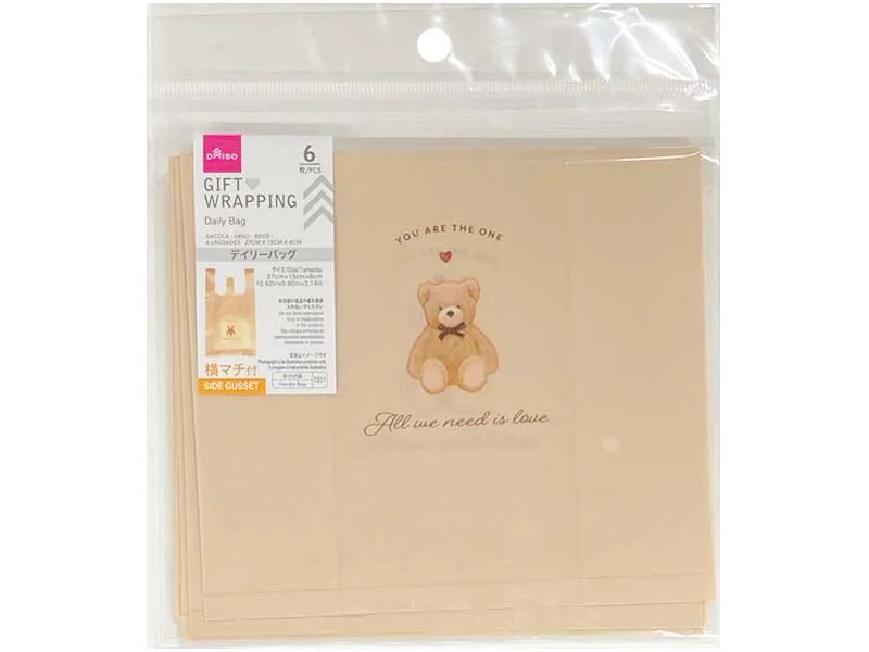 Daily Bag - Bear Beige - 6pcs - 10.62in X 5.90in X 3.14in - 27cm X 15cm X 8cm -