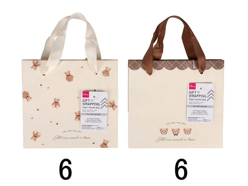 Paper Handle Bag - Bear - 5.90in X 6.29in X 4.72in - 15cm X 16cm X 12cm -