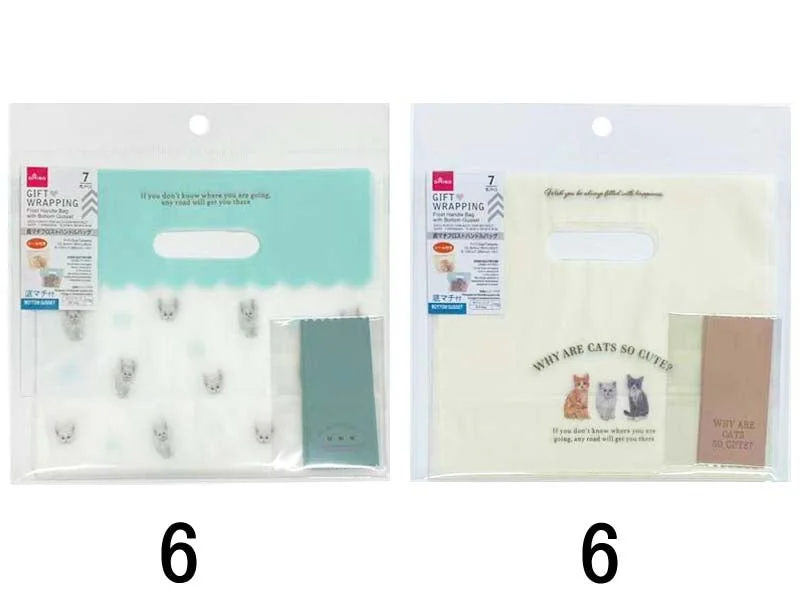 Frost Handle Bag with Bottom Gusset - Cat - 7pcs - 6.10in X 7.08in X 3.14in - 15.5cm X 18cm X 8cm - Frost Handle Bag with Bottom Gusset - Cat - 7pcs - 6.10in X 7.08in X 3.14in - 15.5cm X 18cm X 8cm -